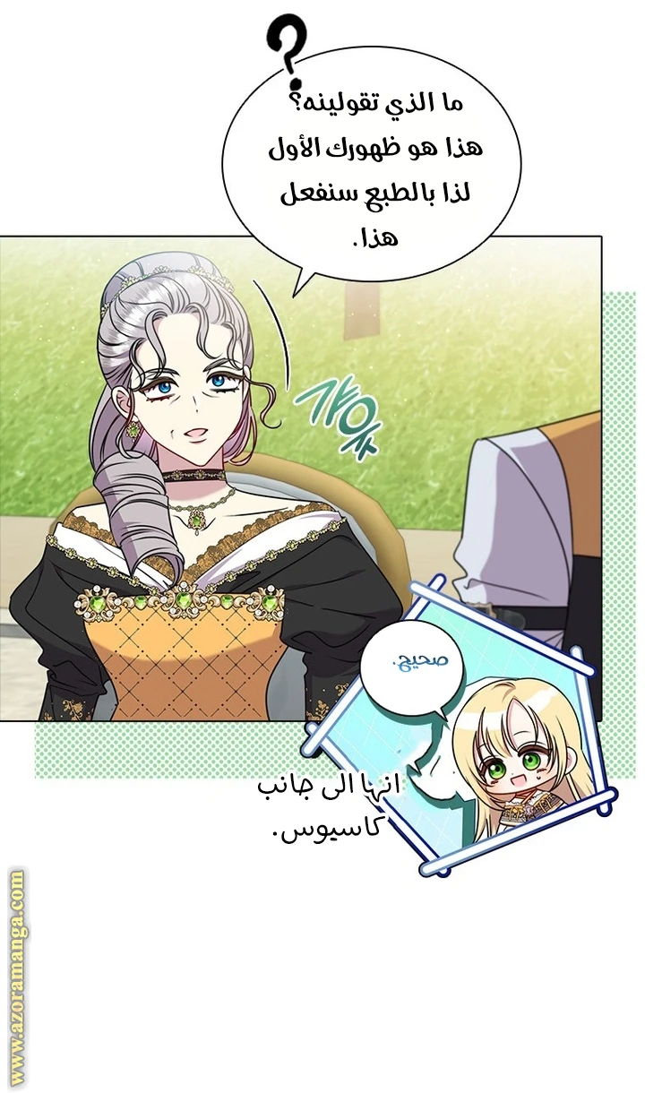 الصفحة 3