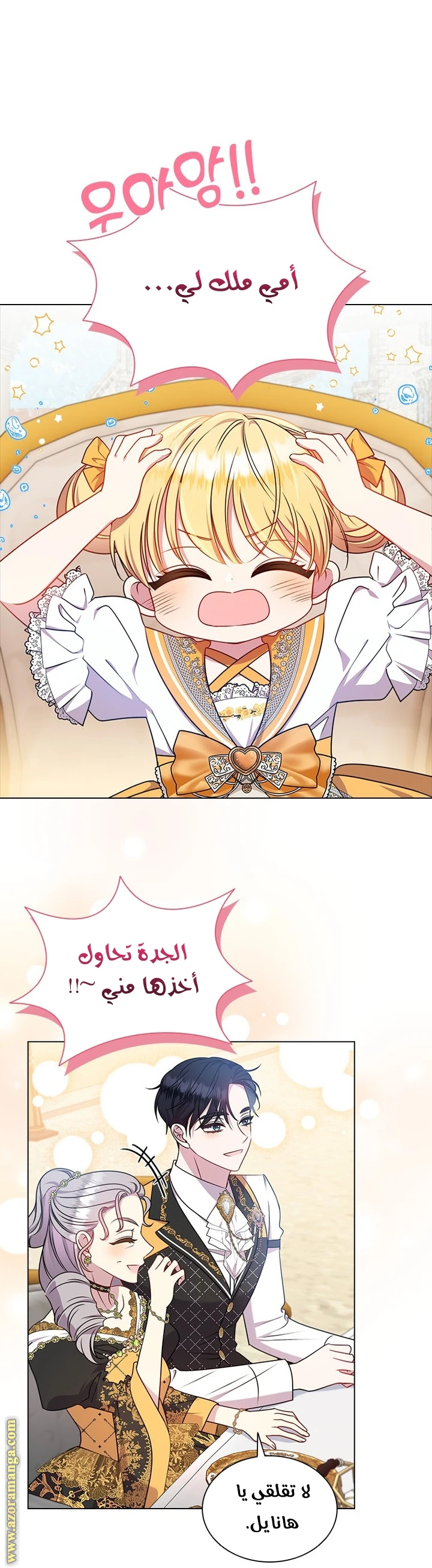 الصفحة 19