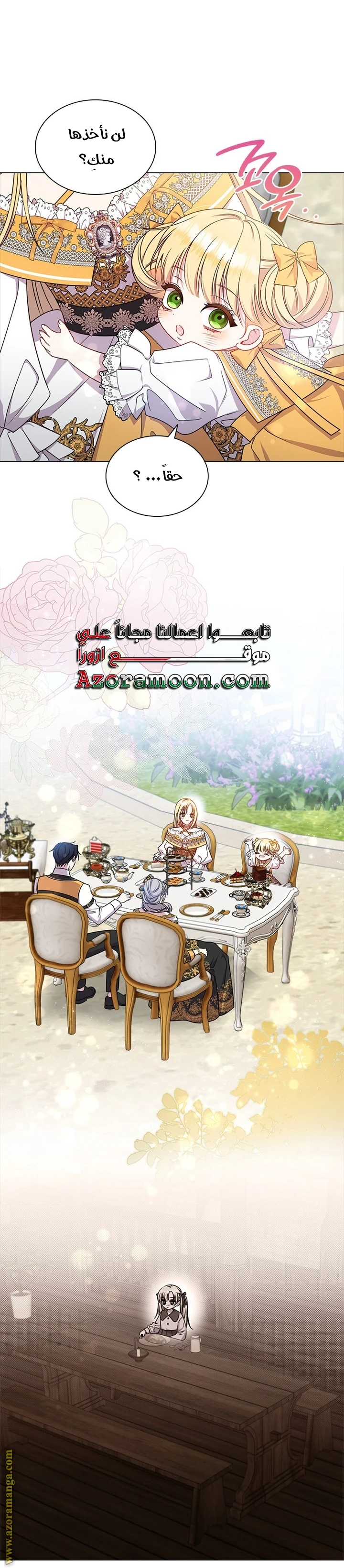 الصفحة 20