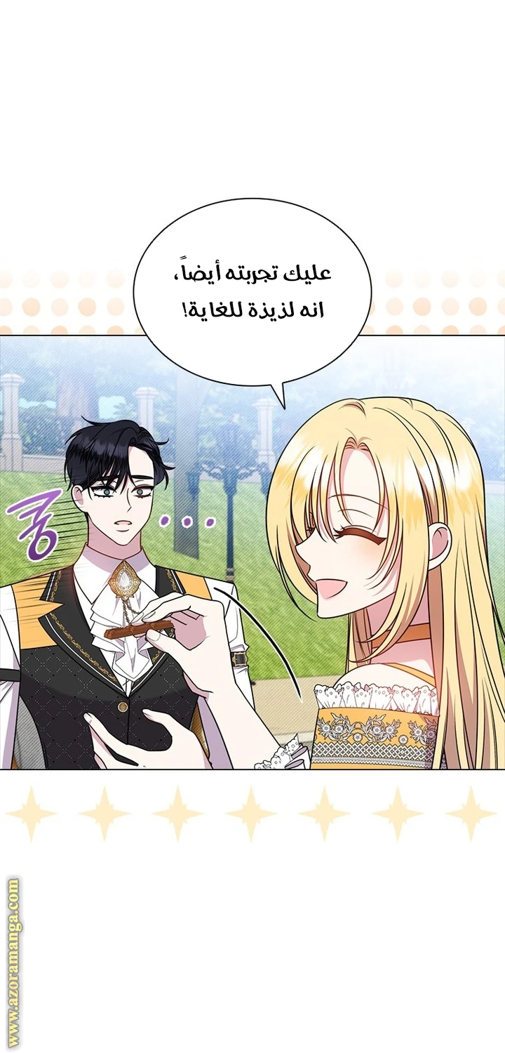 الصفحة 22