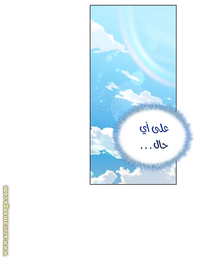 الصفحة 23