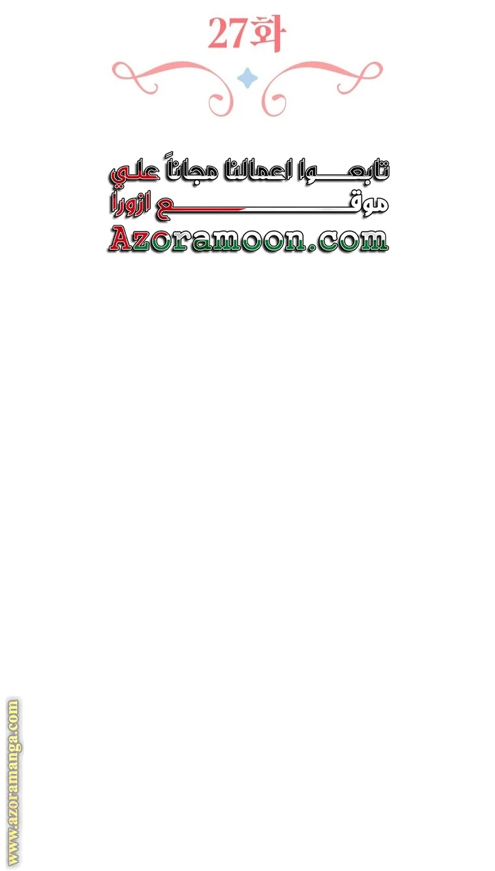 الصفحة 26