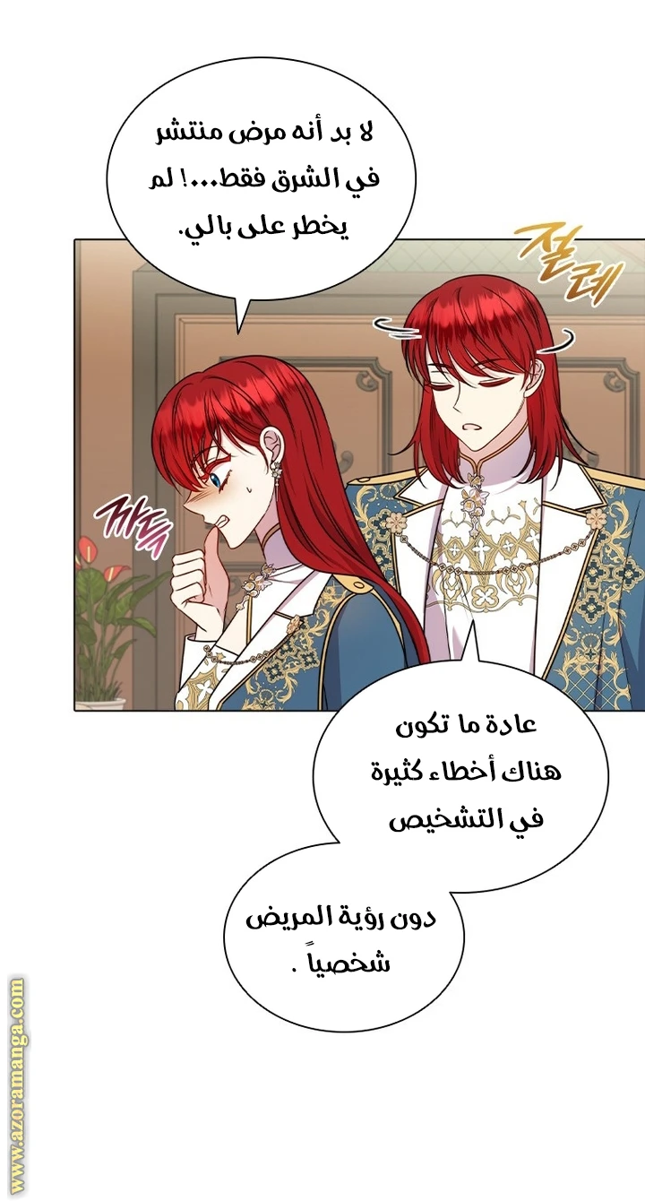 الصفحة 30