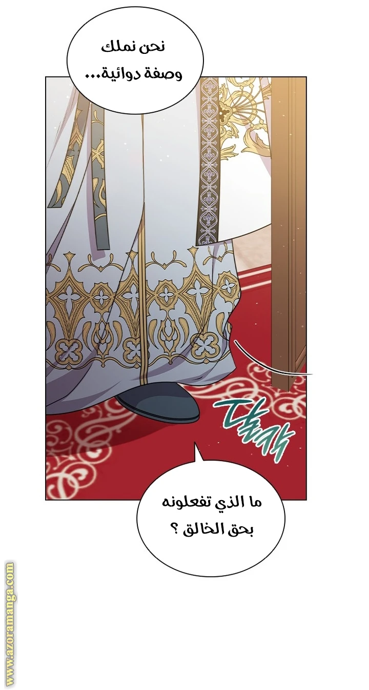 الصفحة 32
