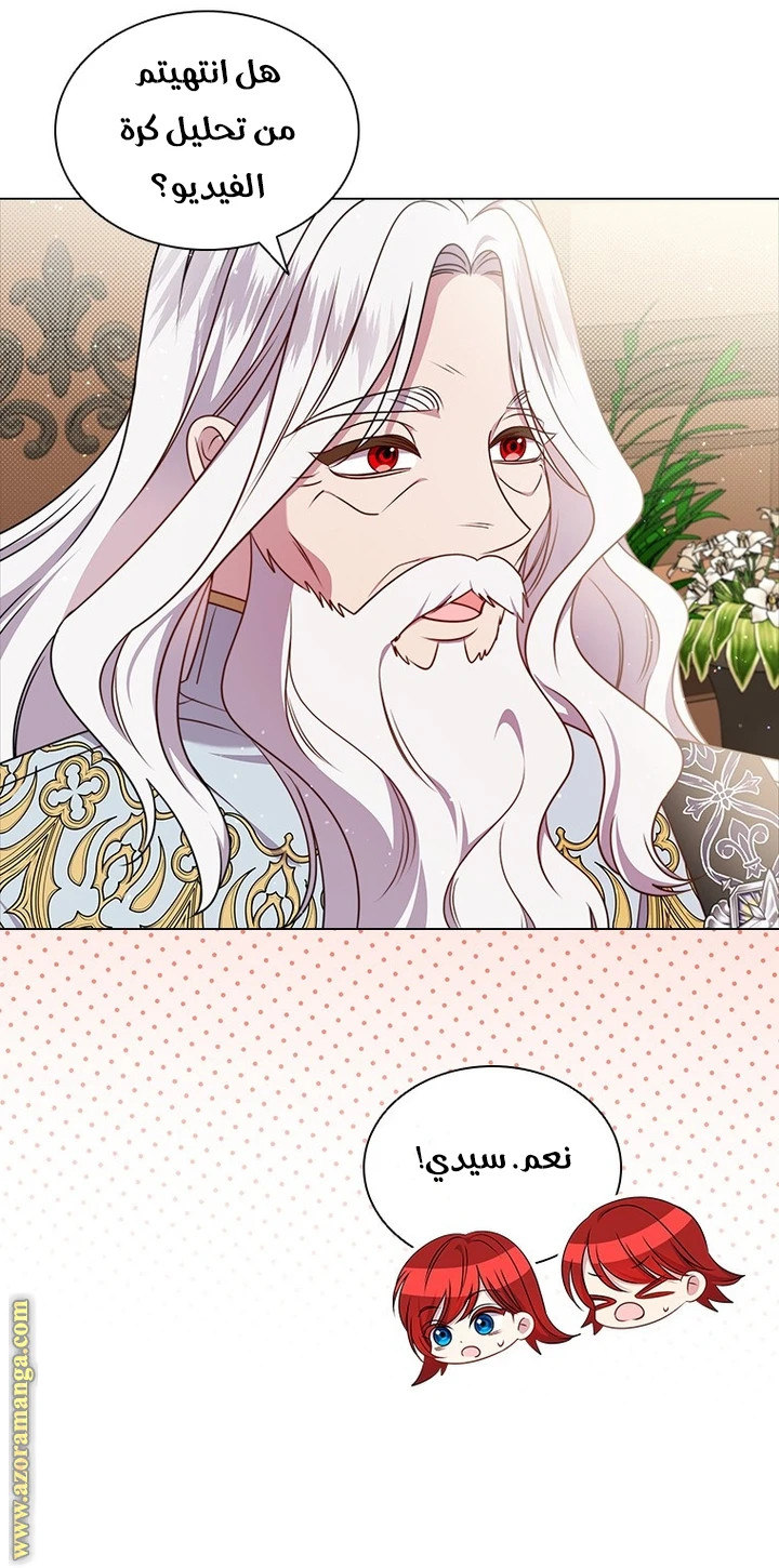 الصفحة 33