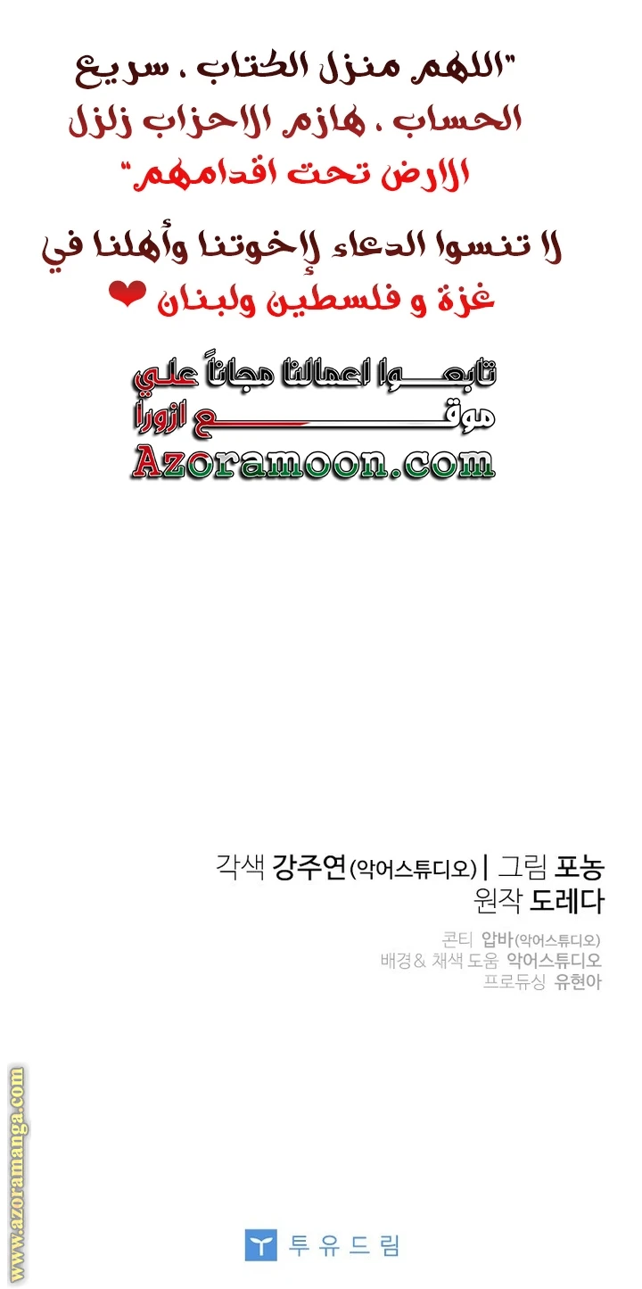 الصفحة 49