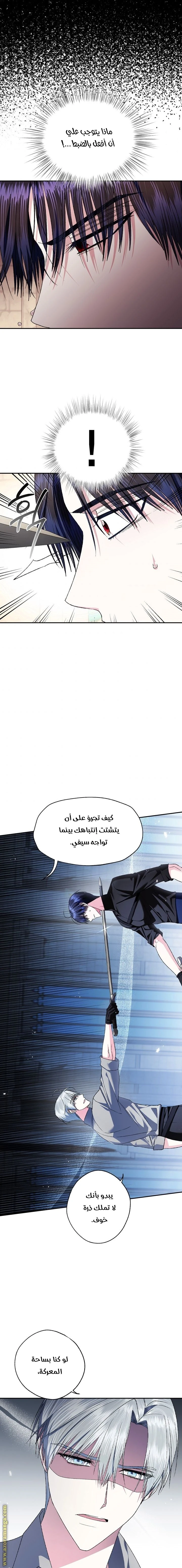 الصفحة 9