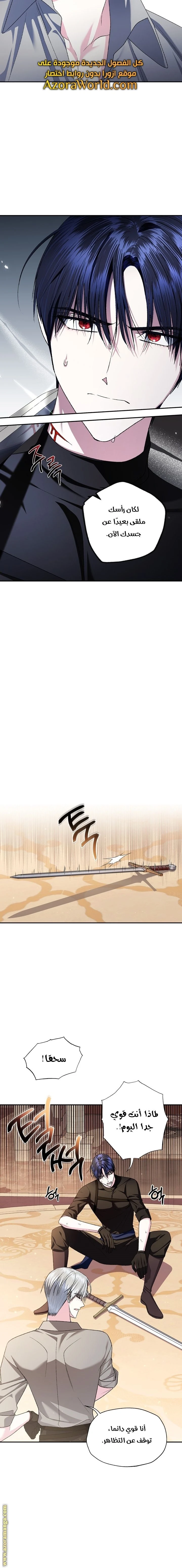 الصفحة 10
