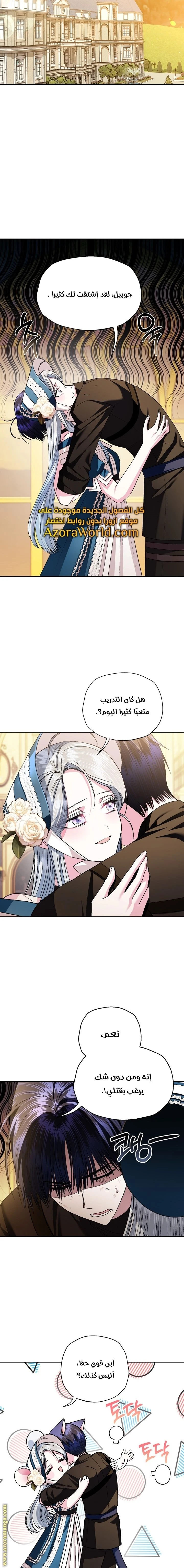 الصفحة 15