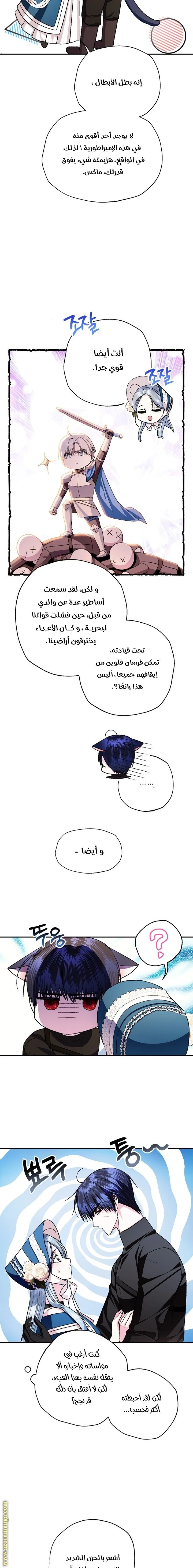 الصفحة 16