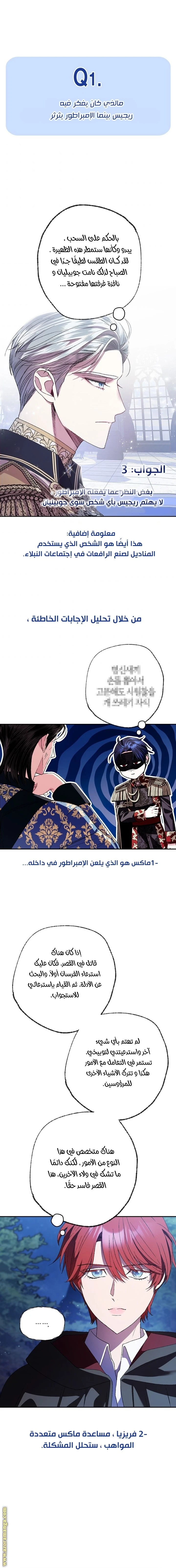 الصفحة 23