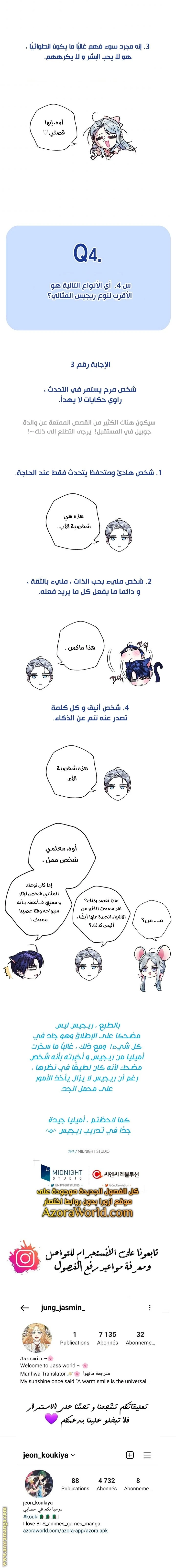 الصفحة 25