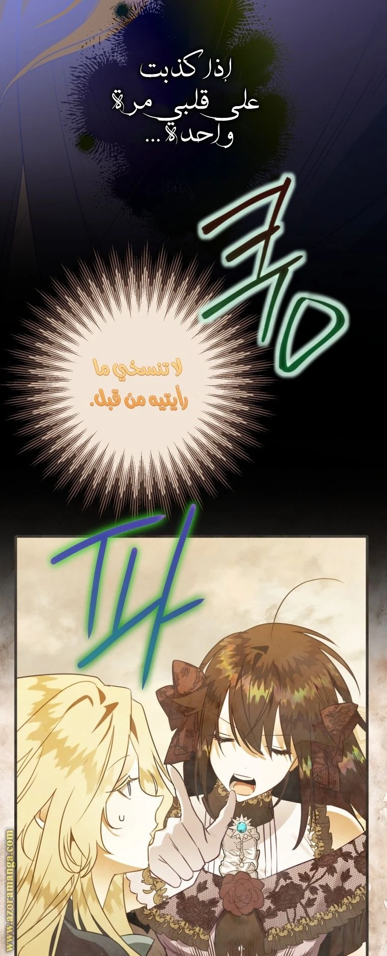 الصفحة 19