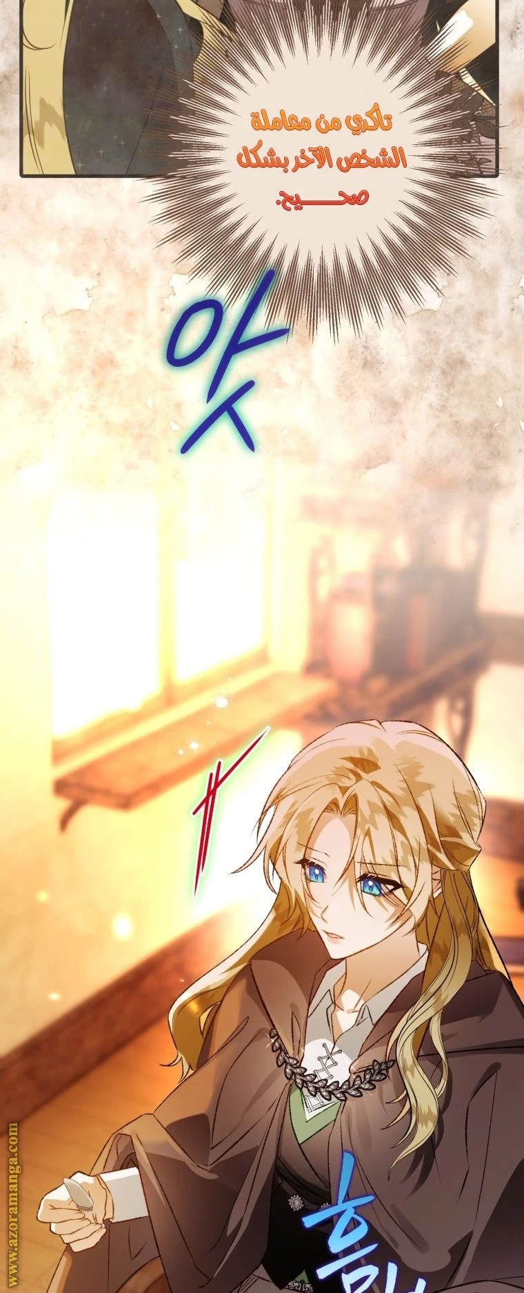 الصفحة 20