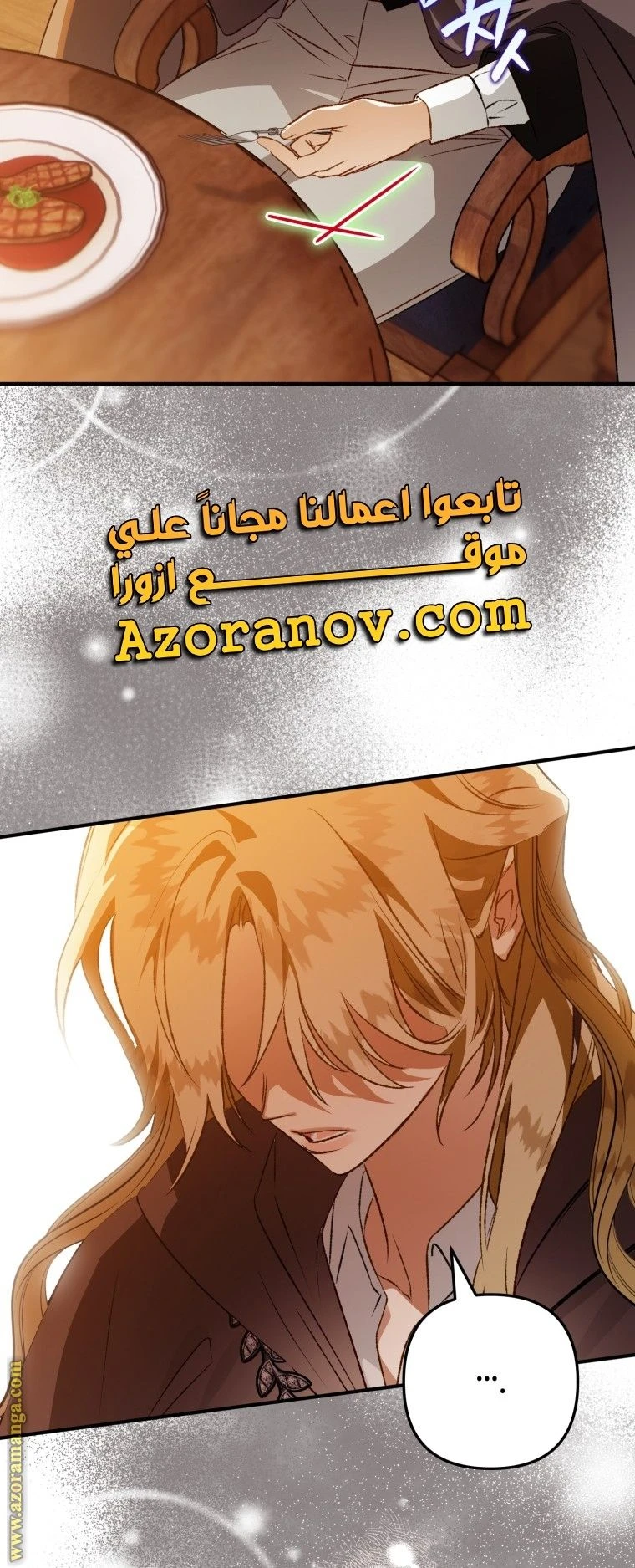 الصفحة 21