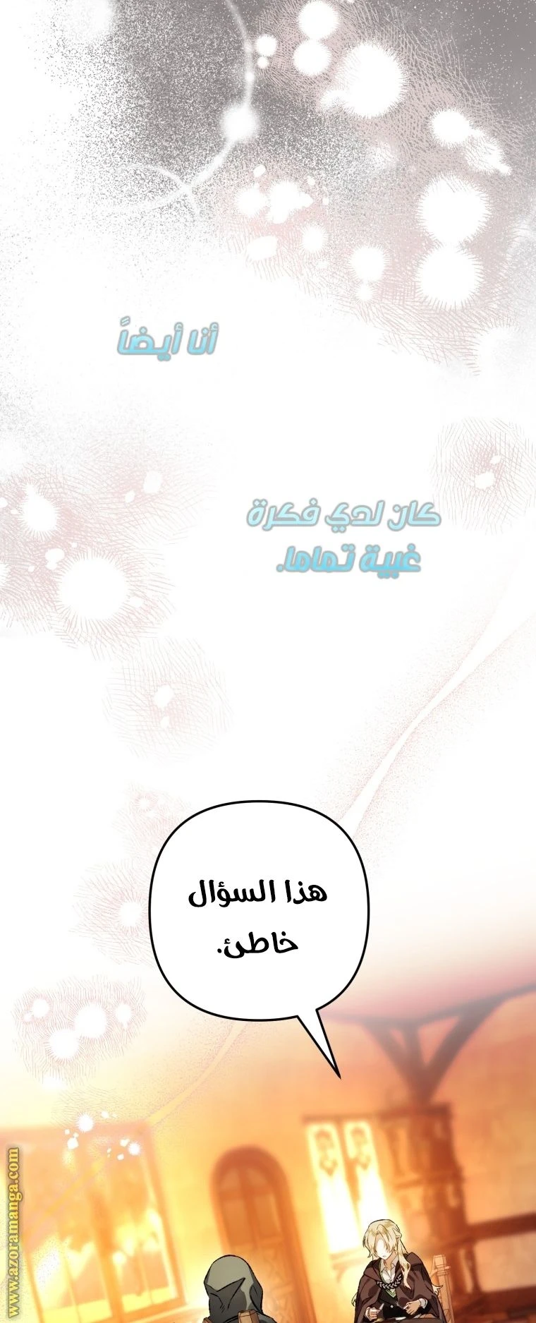 الصفحة 22
