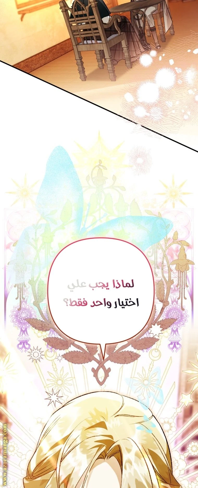 الصفحة 23