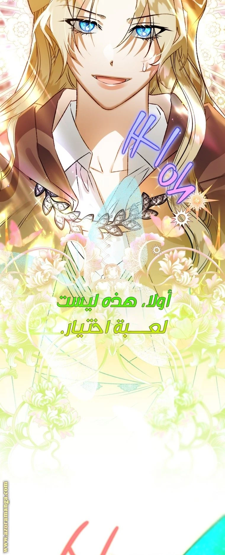 الصفحة 24