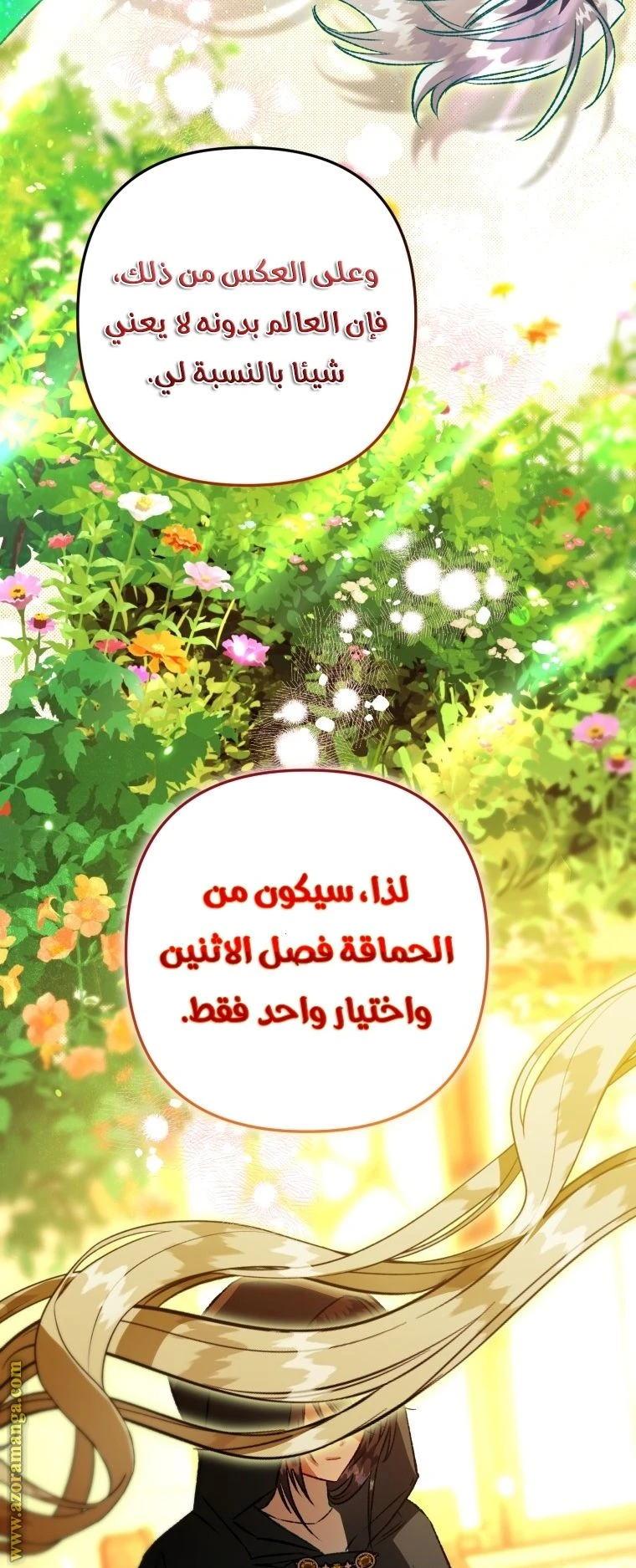 الصفحة 26
