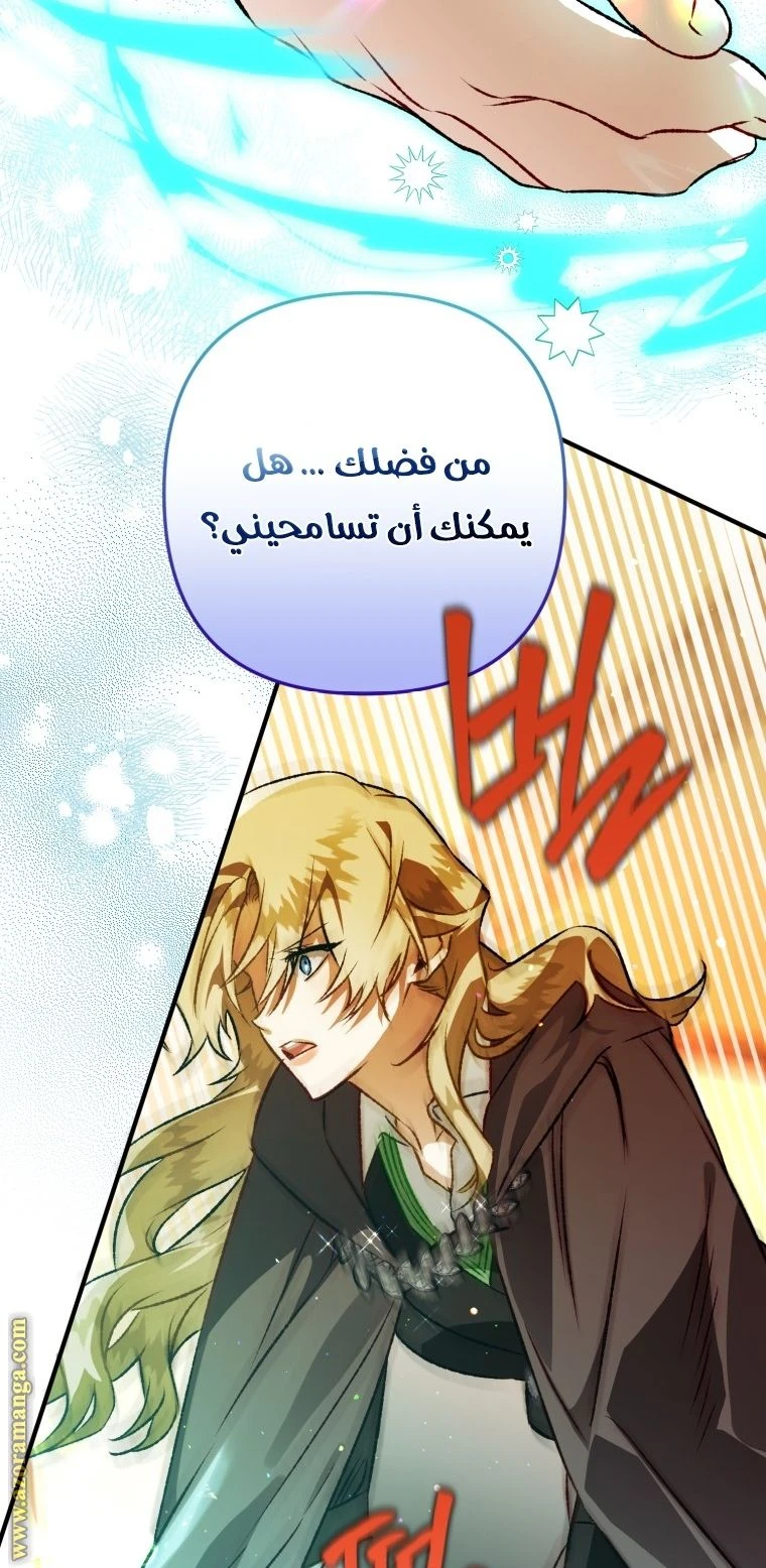 الصفحة 37