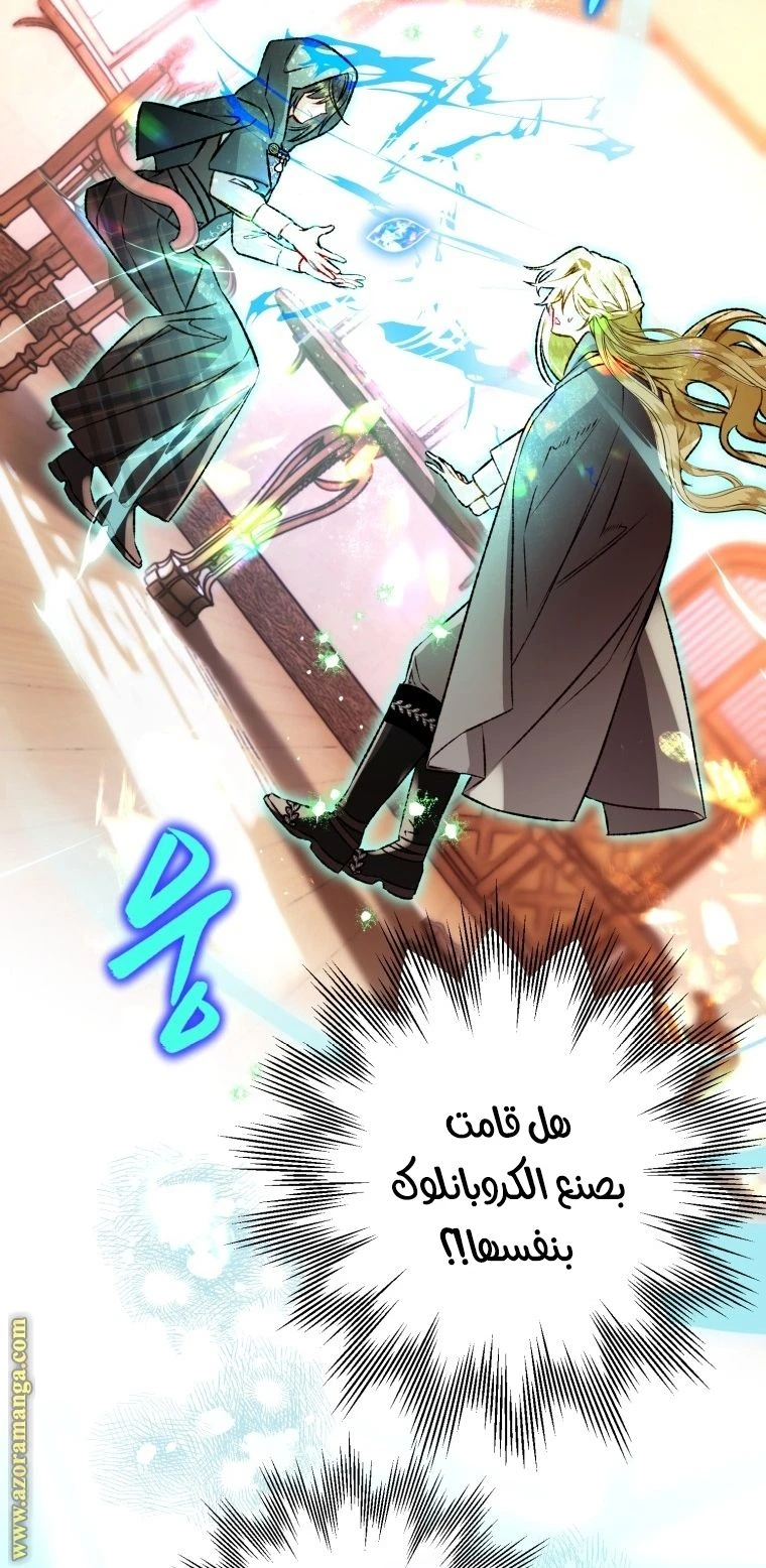 الصفحة 39