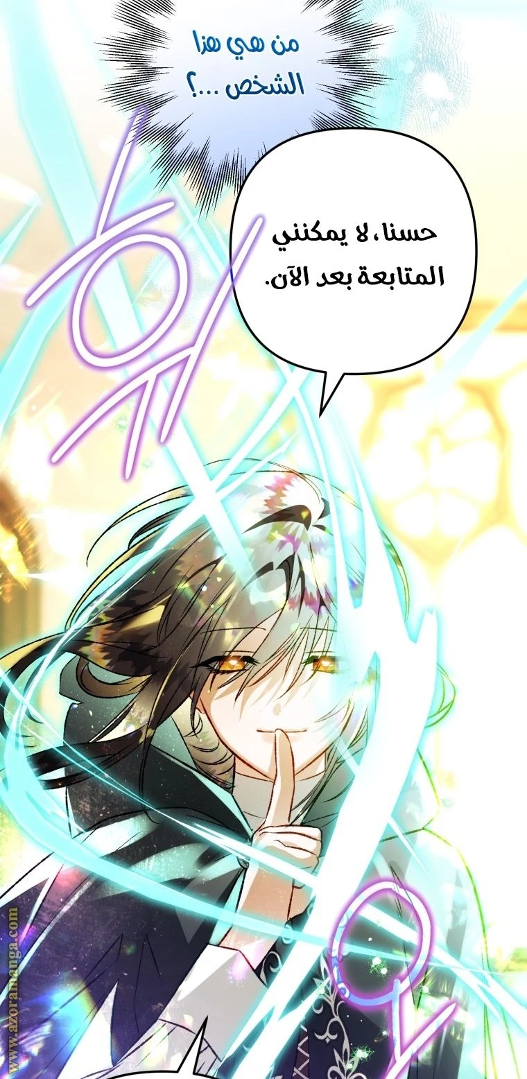 الصفحة 40