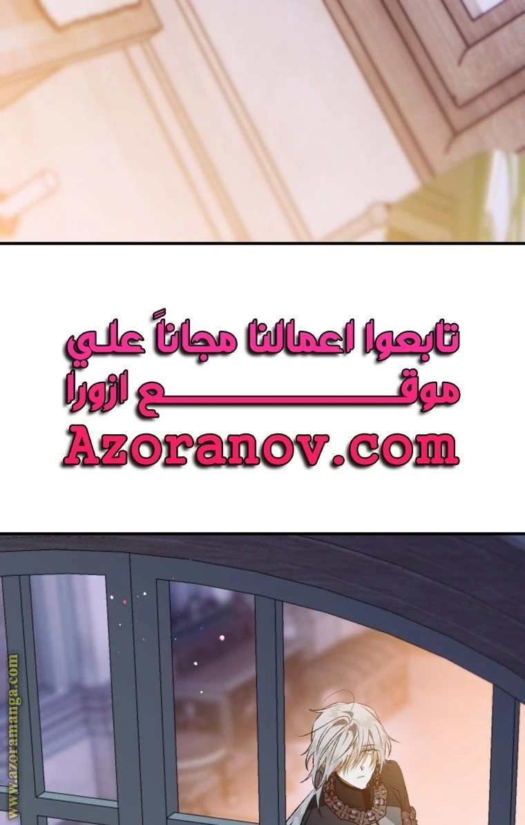 الصفحة 53