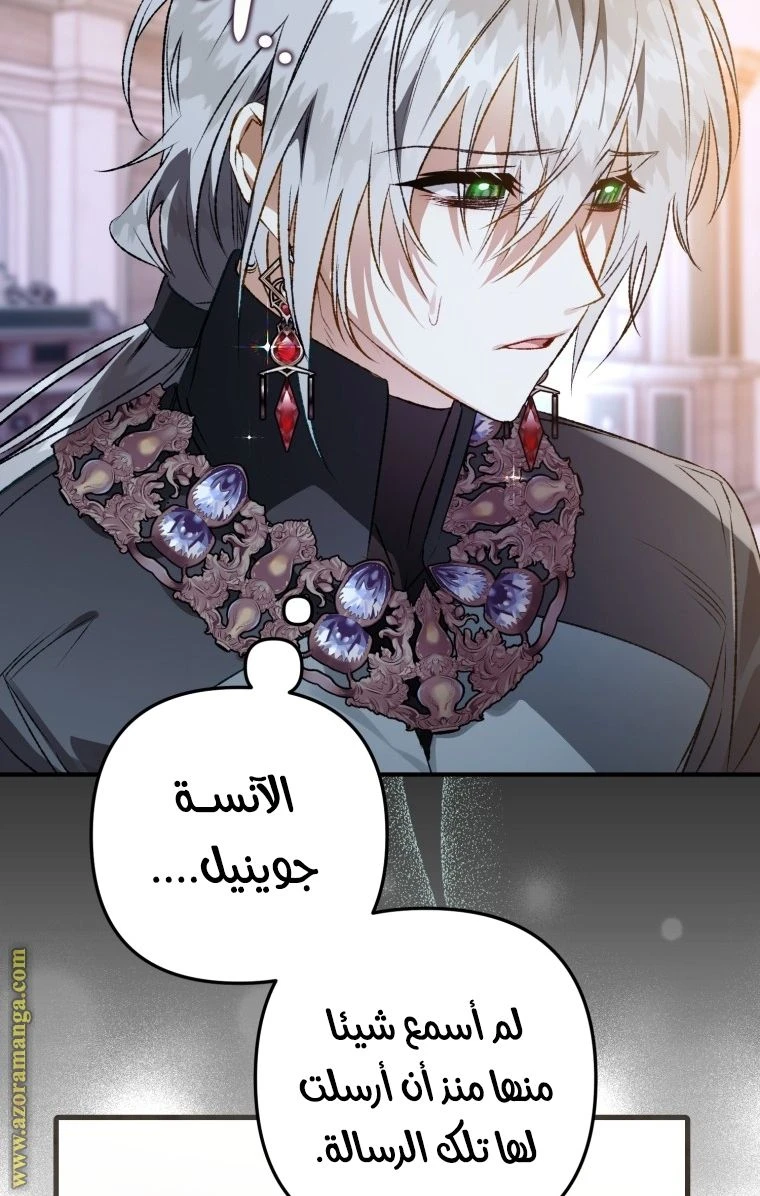 الصفحة 55