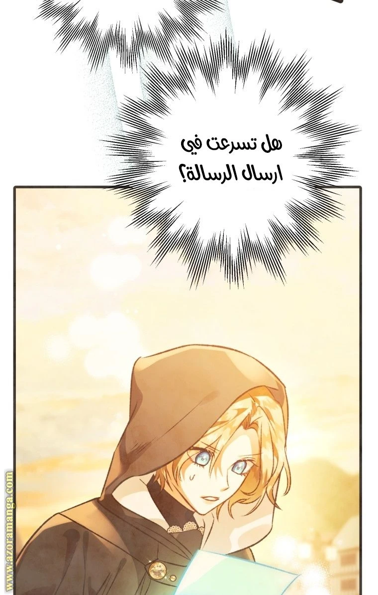 الصفحة 57