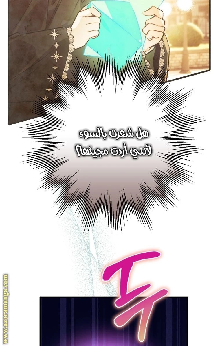 الصفحة 58
