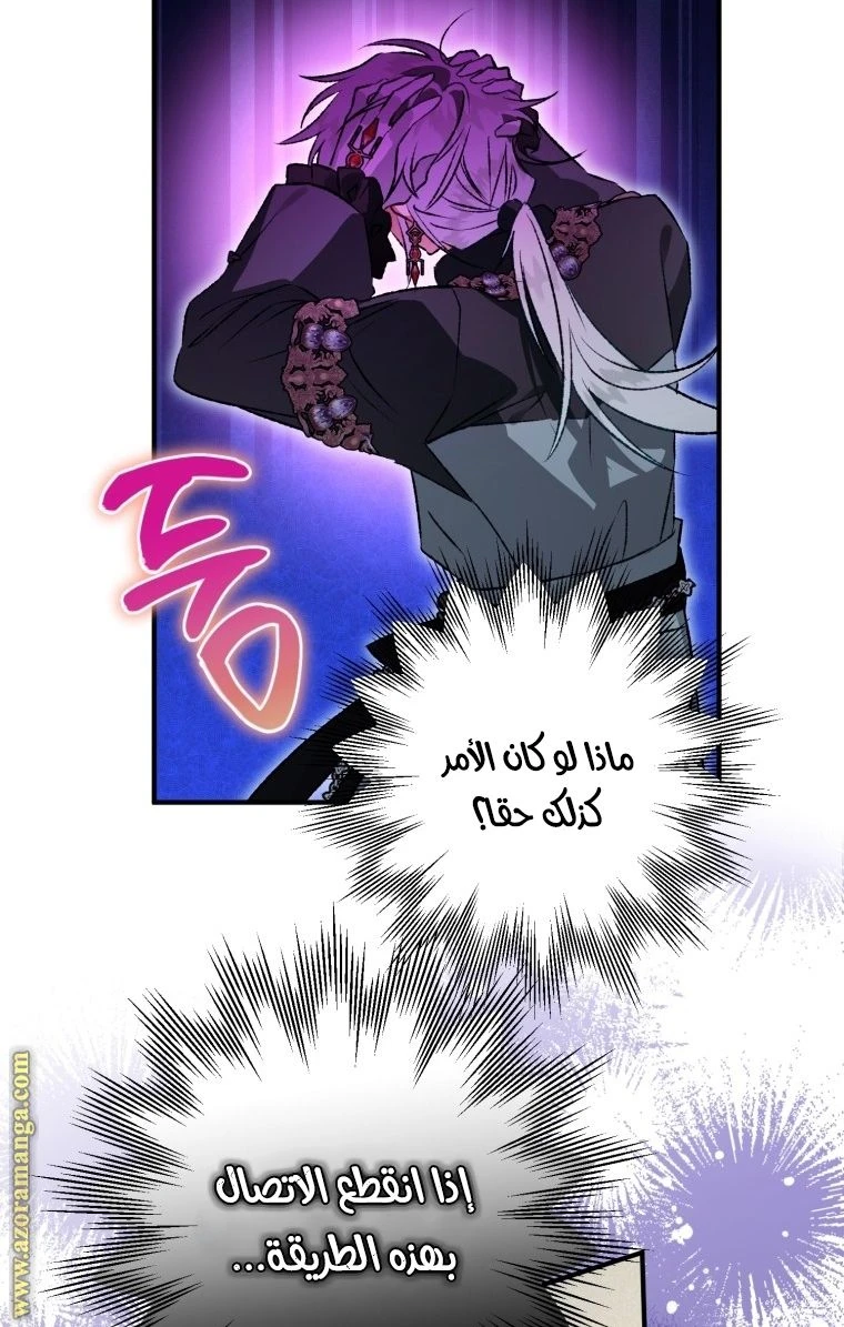 الصفحة 59