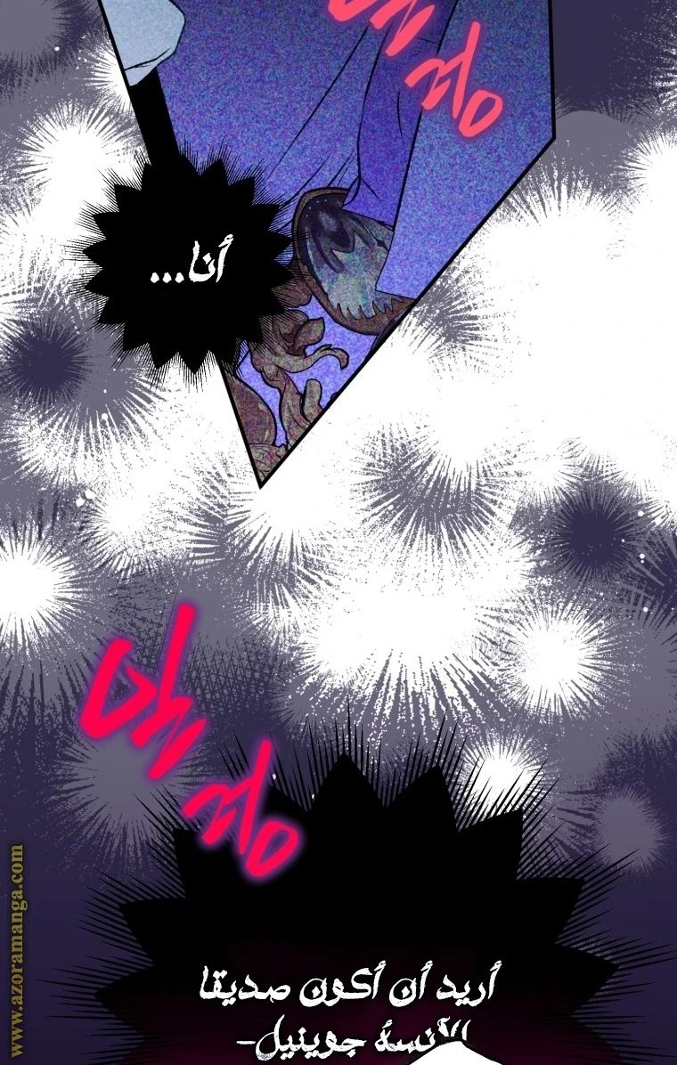 الصفحة 61