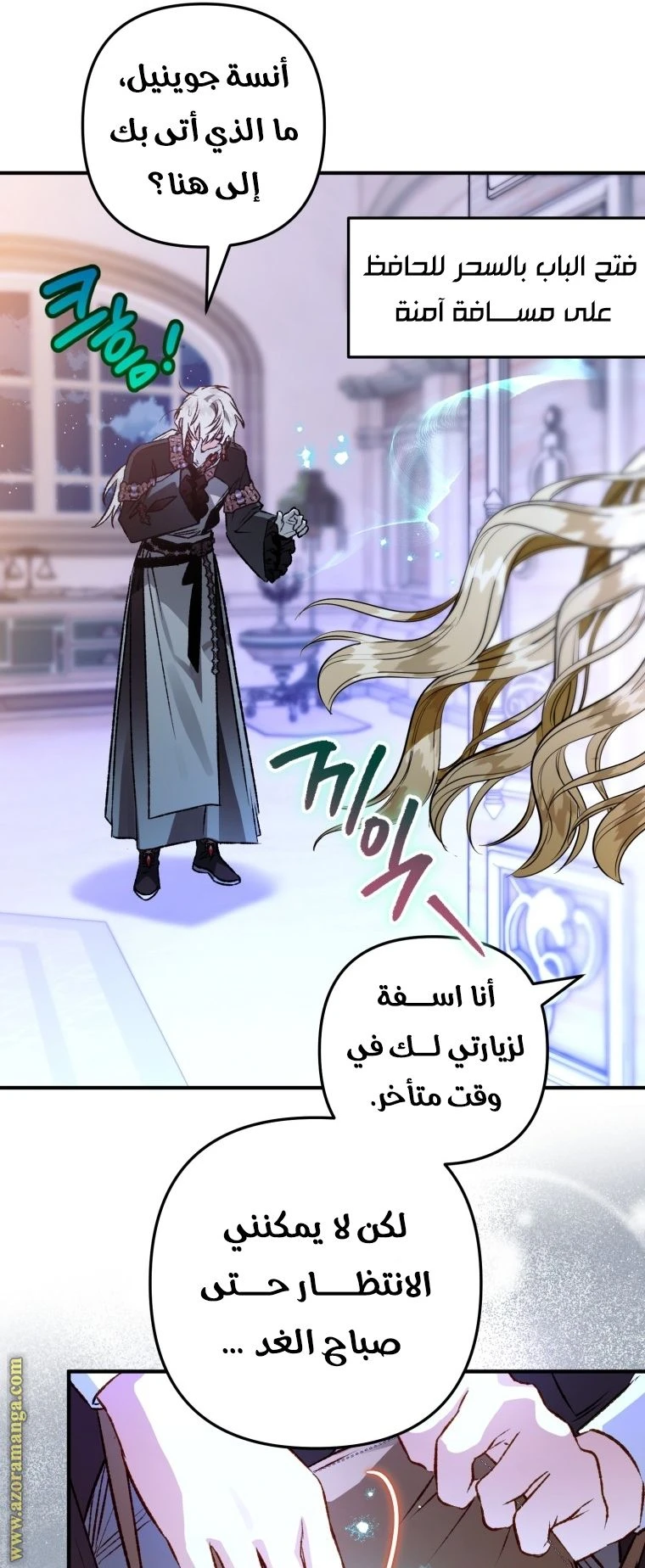 الصفحة 65