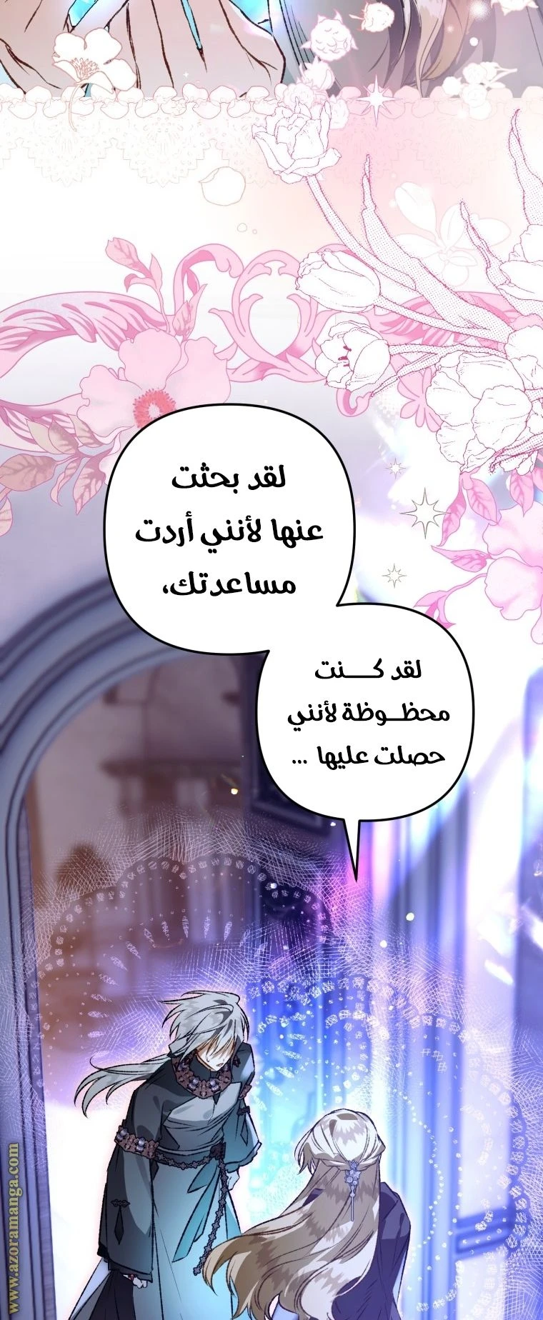 الصفحة 69