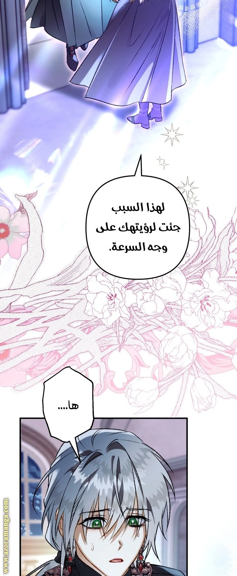 الصفحة 70