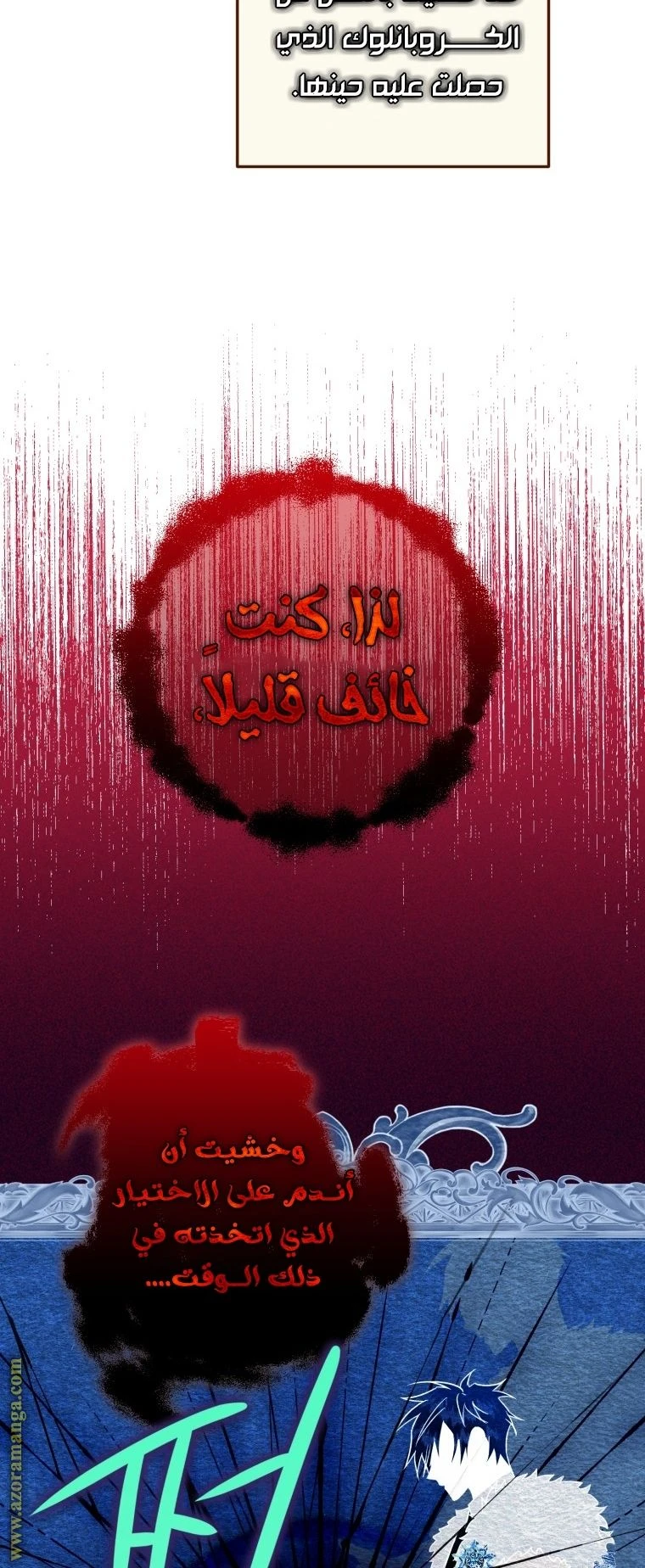 الصفحة 73