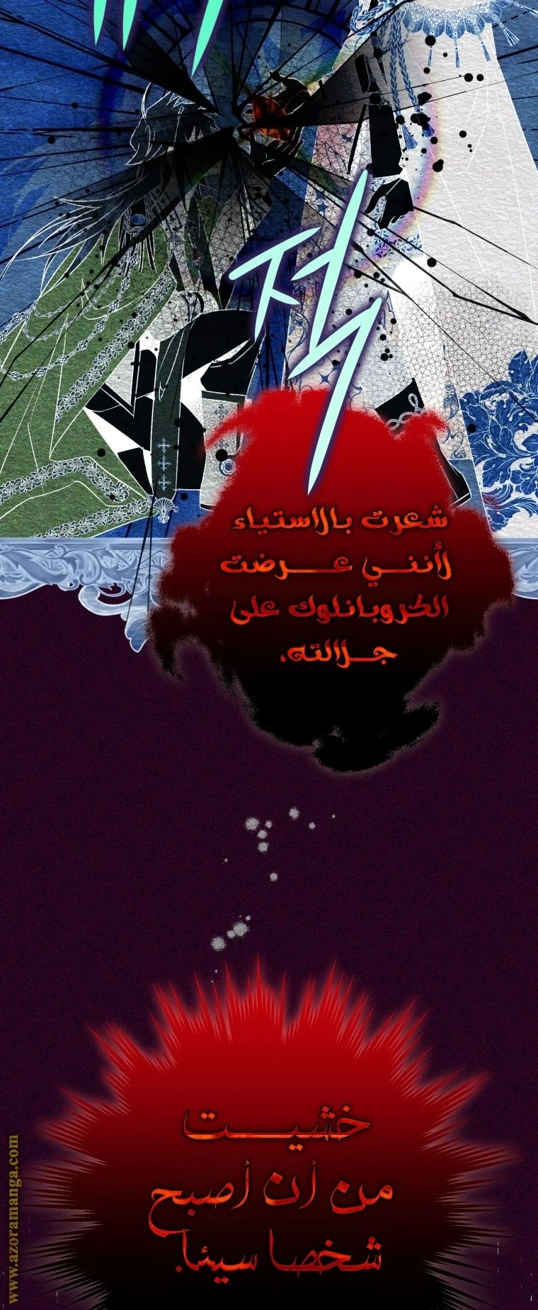 الصفحة 74