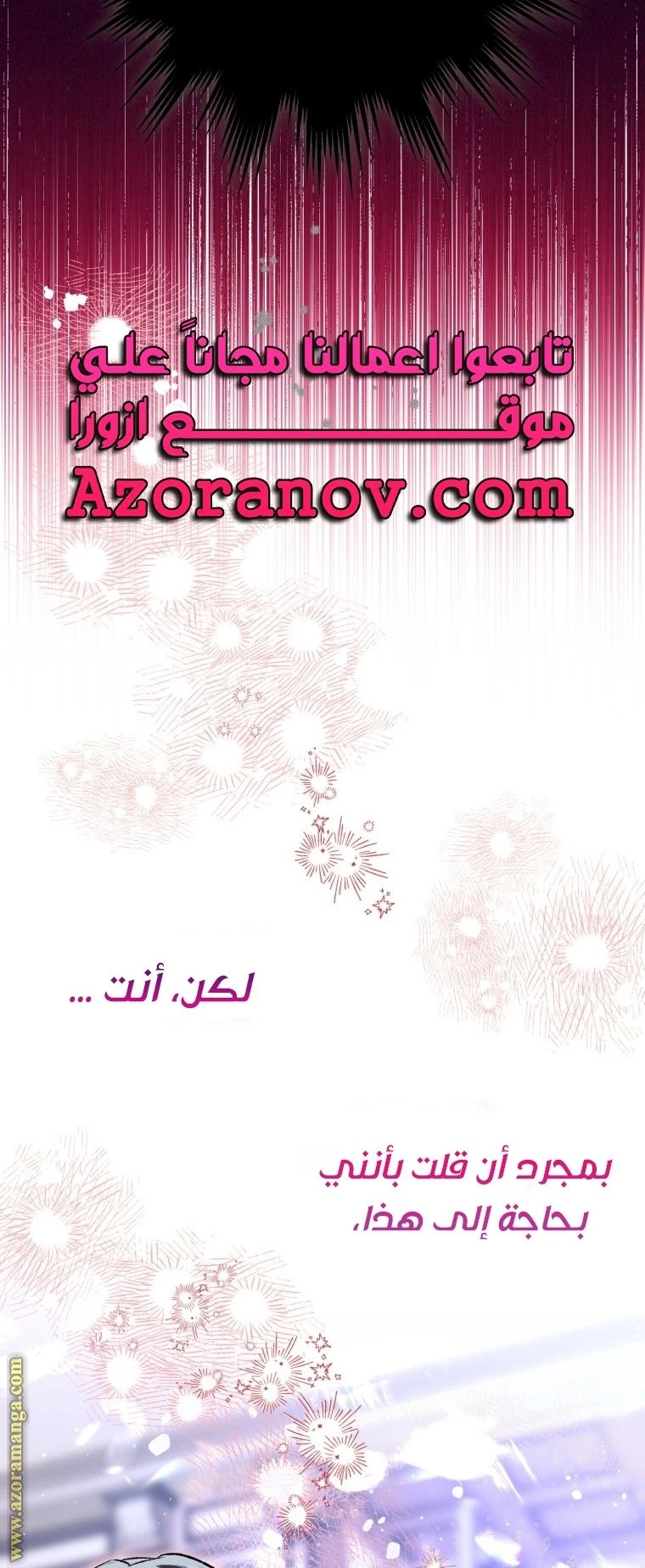 الصفحة 75