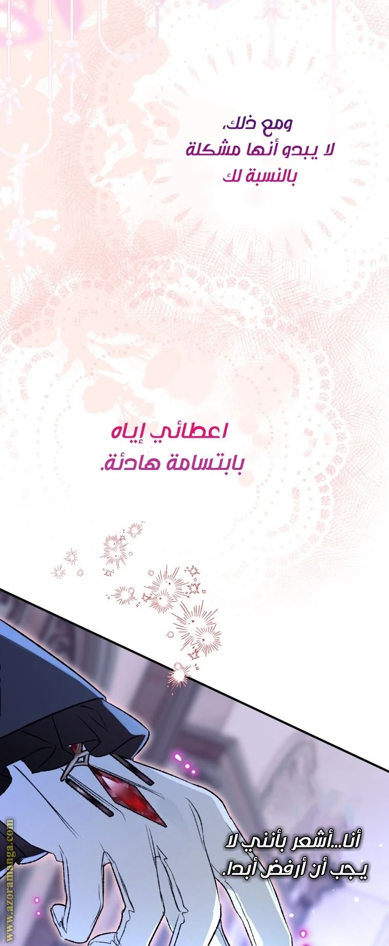 الصفحة 77