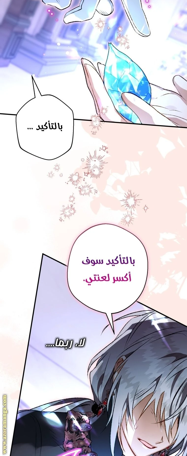 الصفحة 78