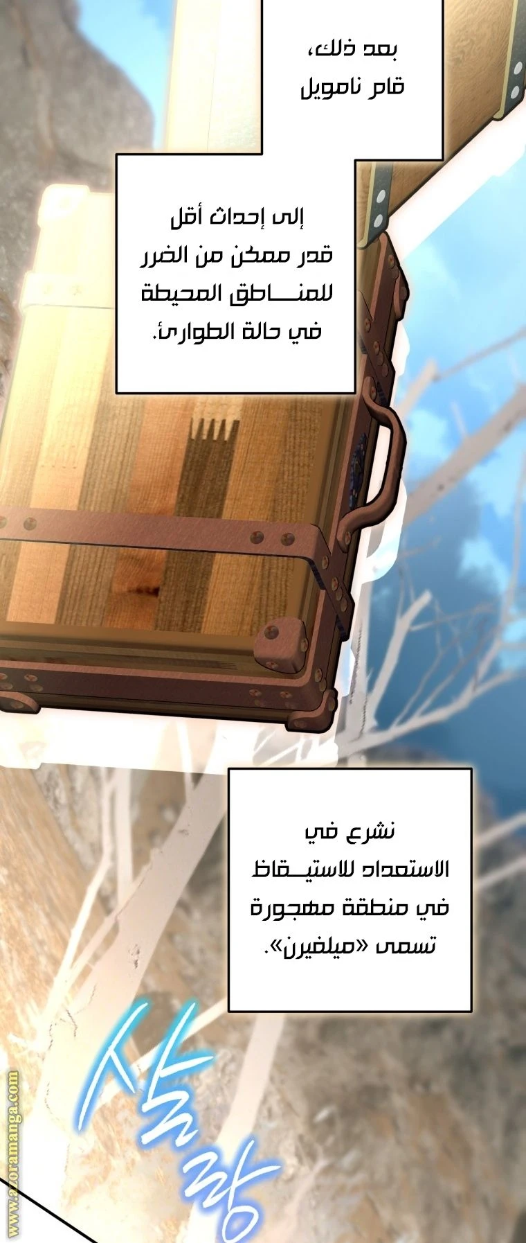الصفحة 84