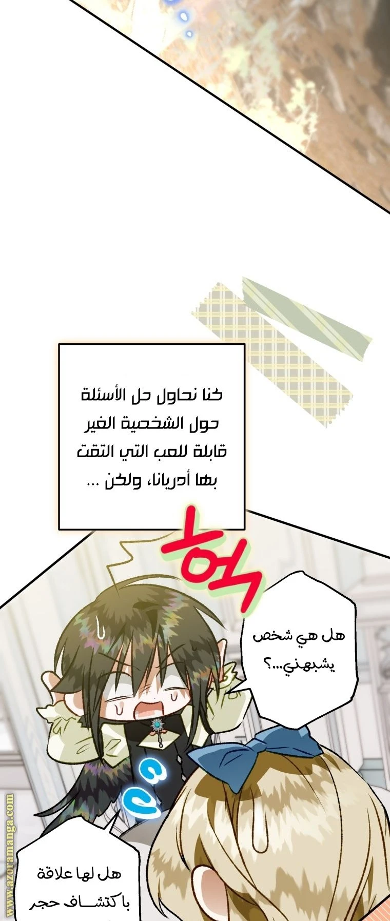 الصفحة 85