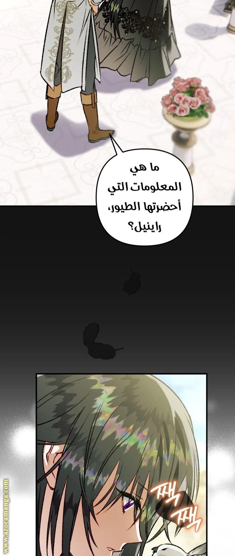 الصفحة 90