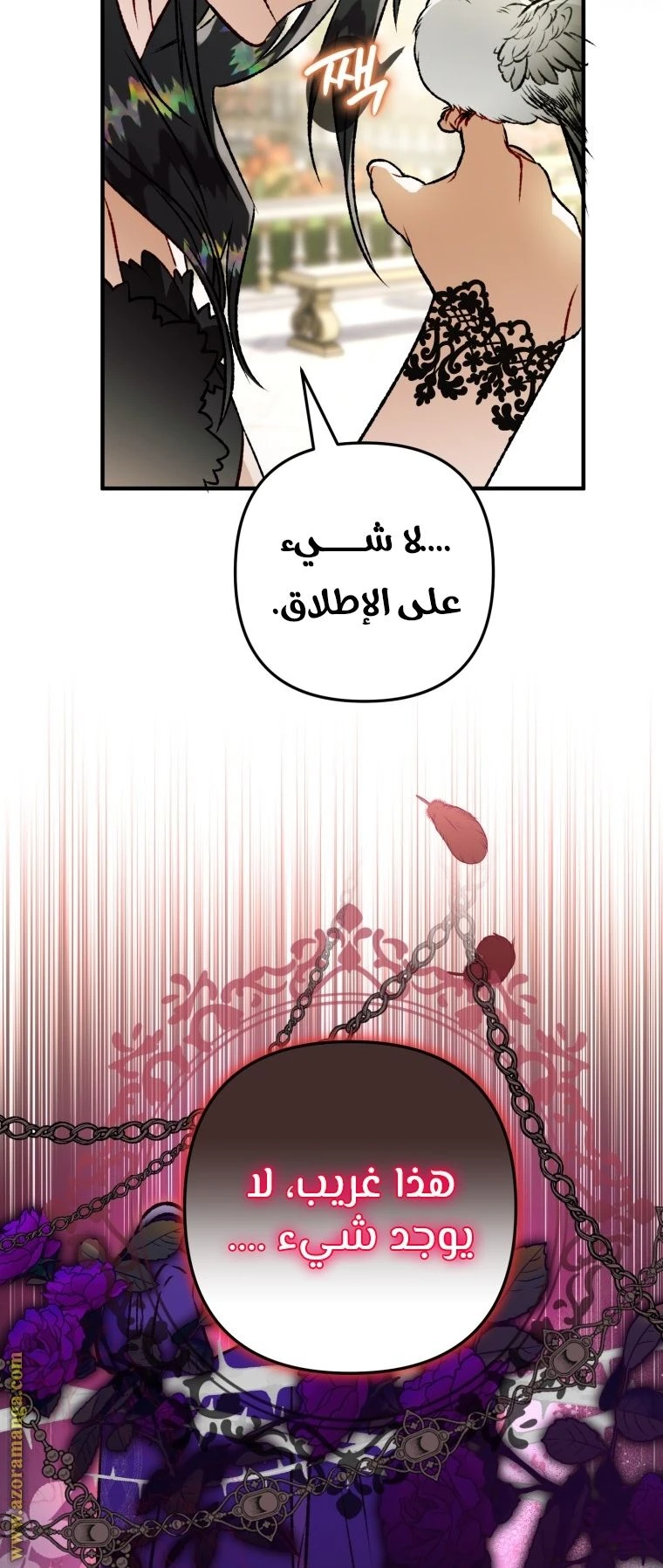الصفحة 91