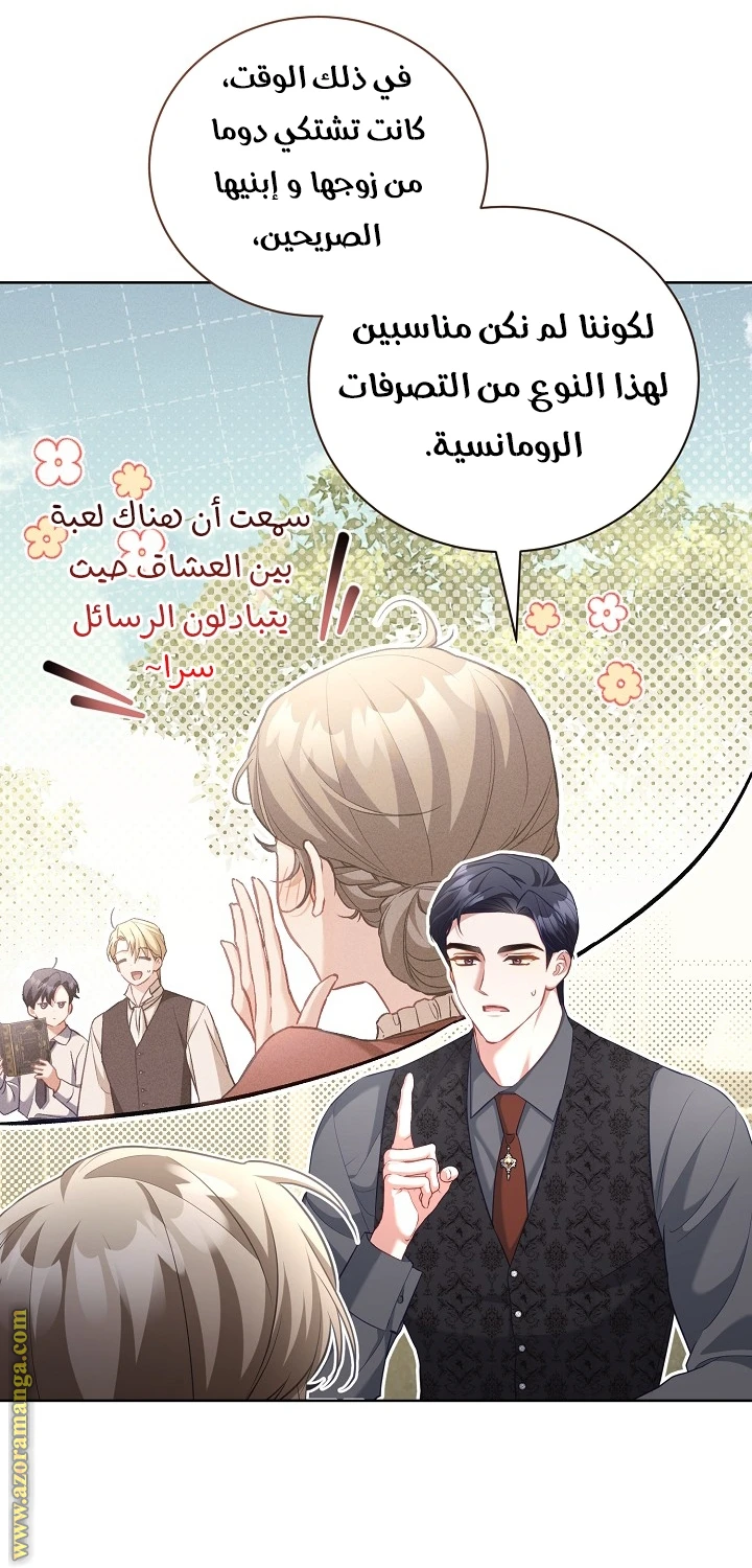 الصفحة 3