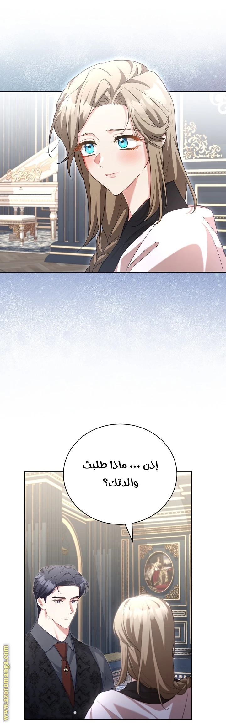 الصفحة 6