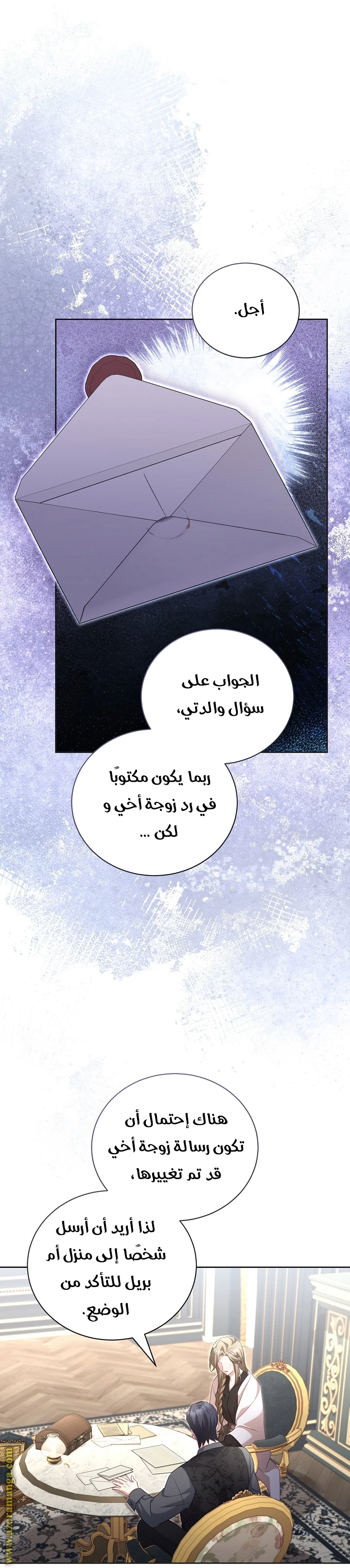 الصفحة 9