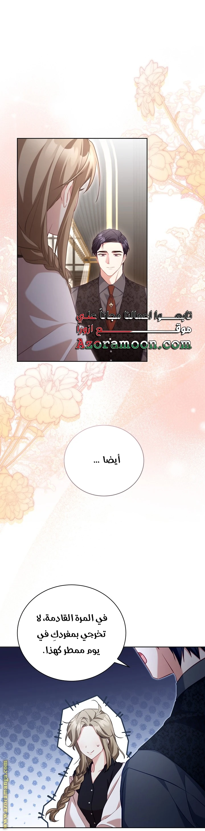 الصفحة 12