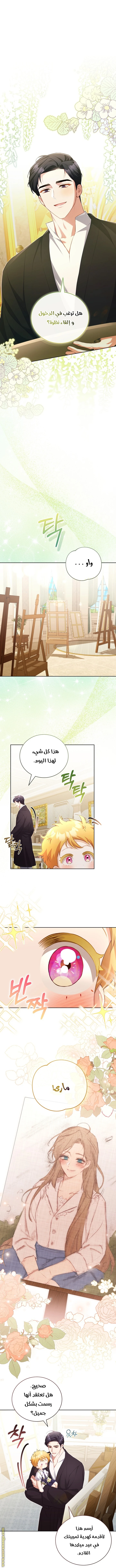 الصفحة 22