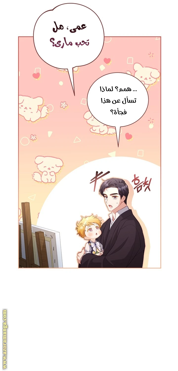 الصفحة 24